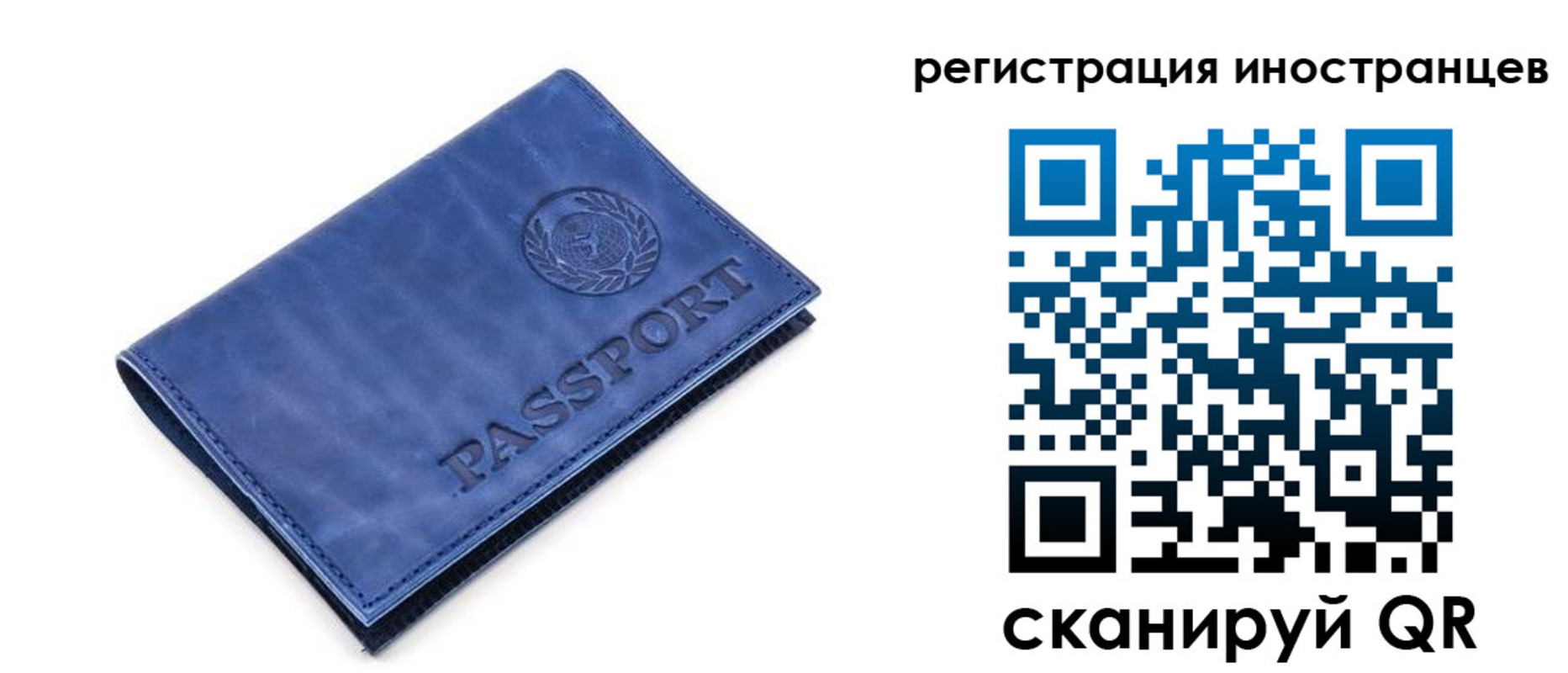 найти адрес прописки в Приморско-Ахтарске
