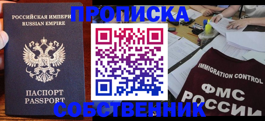 форма 3 в Приморско-Ахтарске